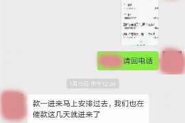 连云港融资清欠服务